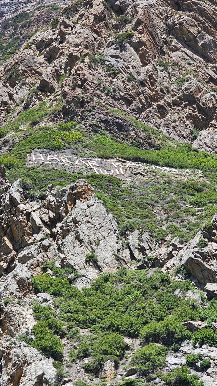 Mountain Trail